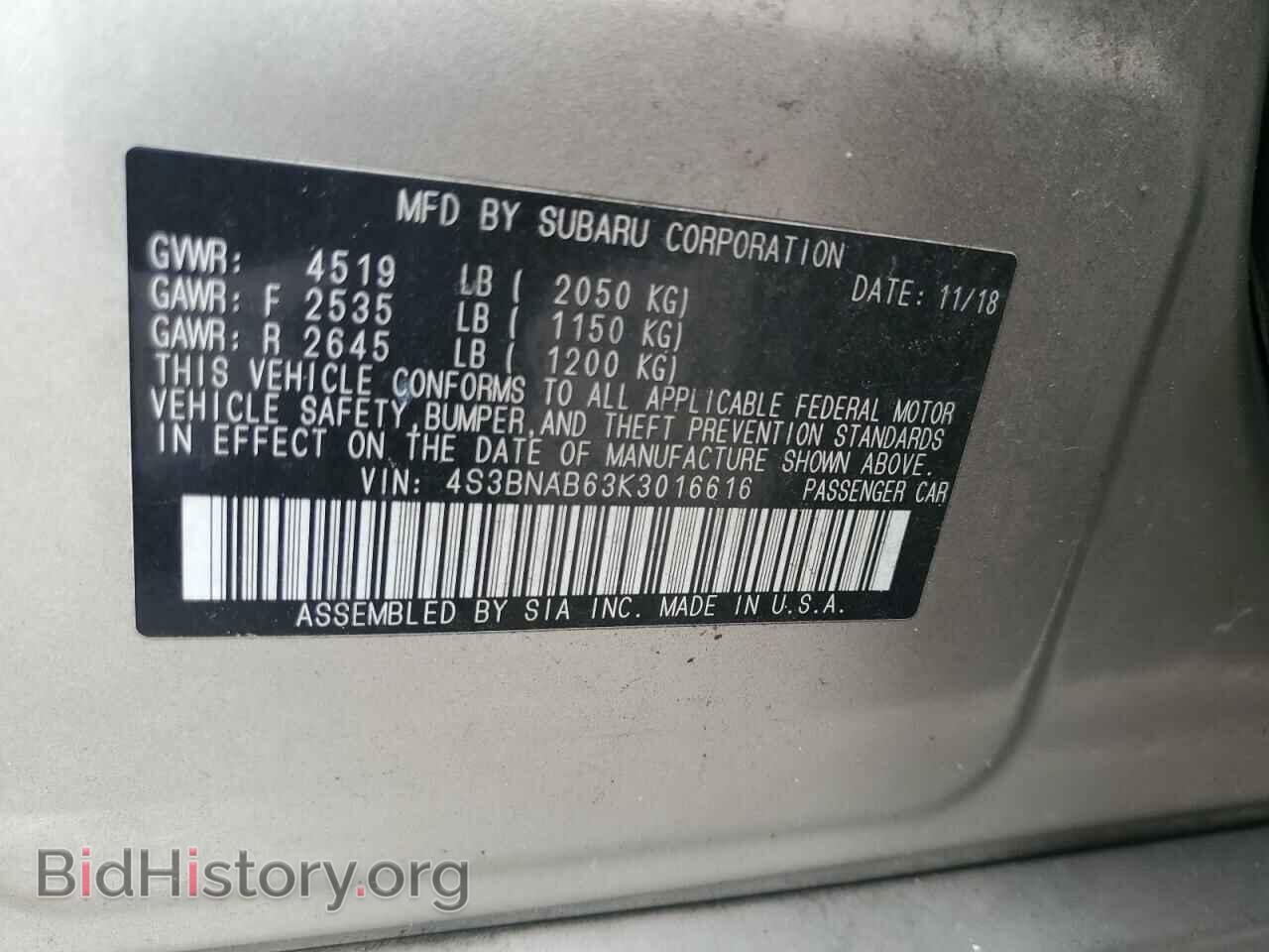 2019 SUBARU LEGACY - VIN: 4S3BNAB63K3016616 - Фото 13