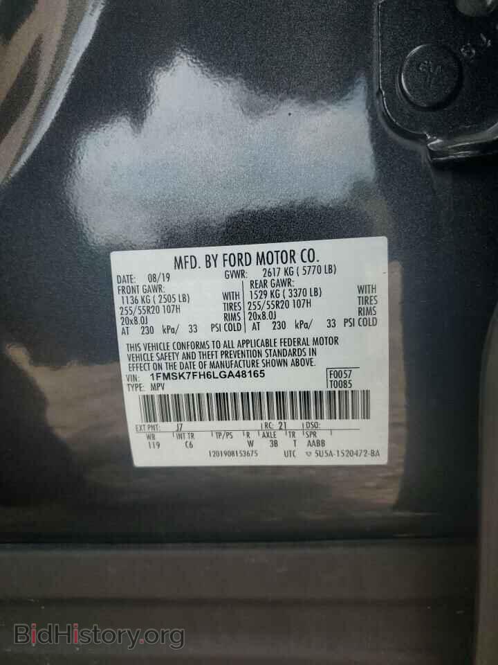2020 FORD EXPLORER - VIN: 1FMSK7FH6LGA48165 - Фото 13