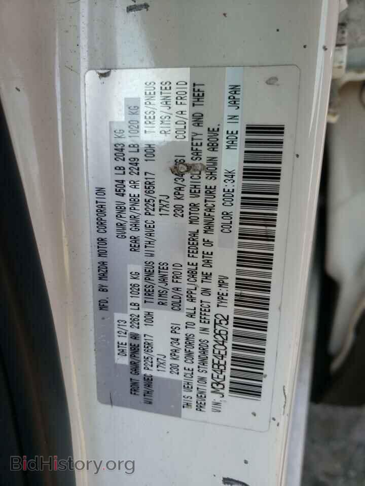 2014 MAZDA CX-5 - VIN: JM3KE4BE4E0426752 - Фото 13