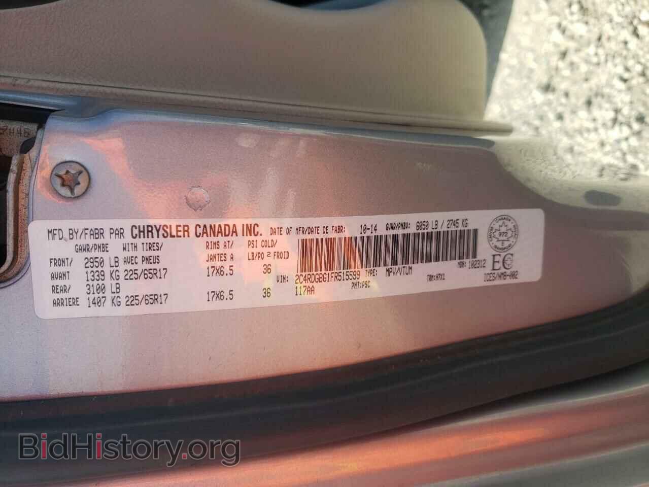2015 DODGE CARAVAN - VIN: 2C4RDGBG1FR515599 - Фото 14