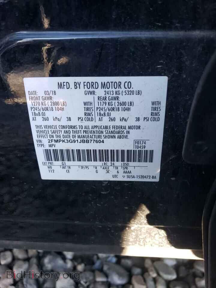 2018 FORD EDGE - VIN: 2FMPK3G91JBB77604 - Photo 12