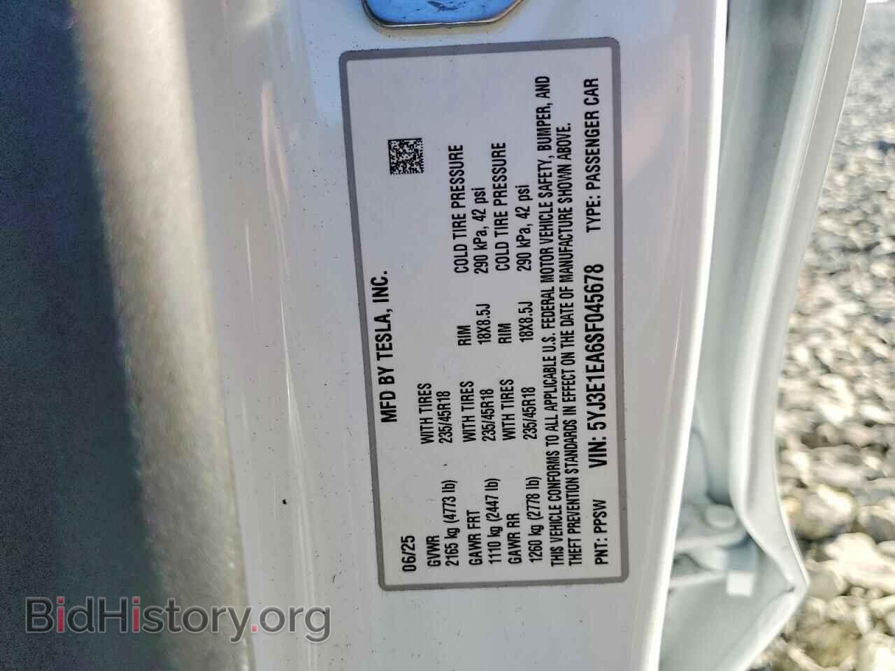 2025 TESLA MODEL 3 - VIN: 5YJ3E1EA6SF045678 - Фото 12