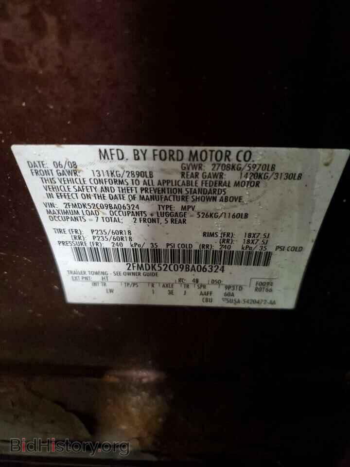 2009 FORD FLEX - VIN: 2FMDK52C09BA06324 - Фото 14