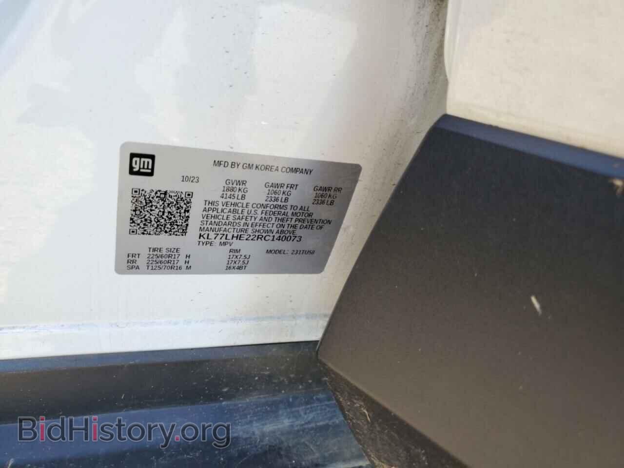 2024 CHEVROLET TRAX - VIN: KL77LHE22RC140073 - Фото 13