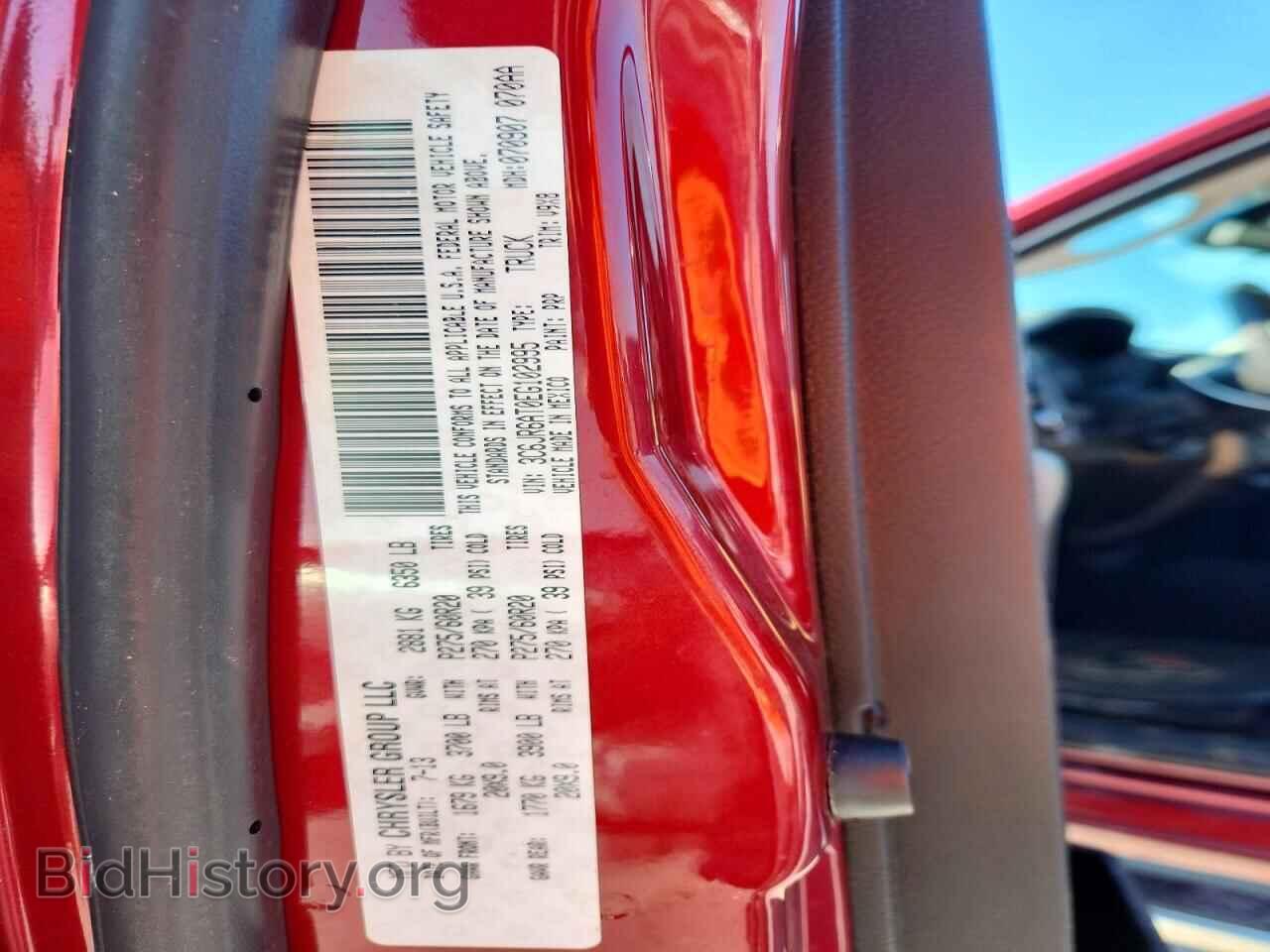 2014 RAM 1500 - VIN: 3C6JR6AT0EG102995 - Photo 12