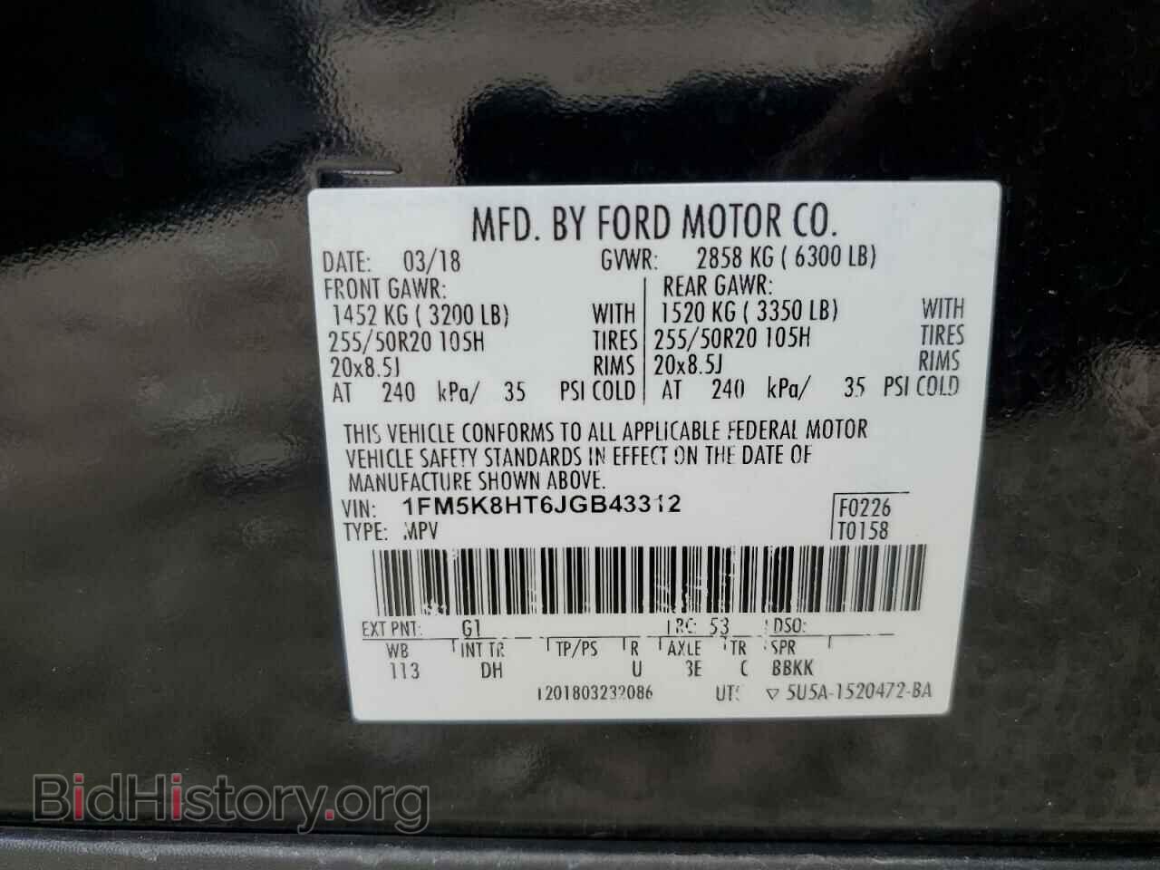 2018 FORD EXPLORER - VIN: 1FM5K8HT6JGB43312 - Photo 14