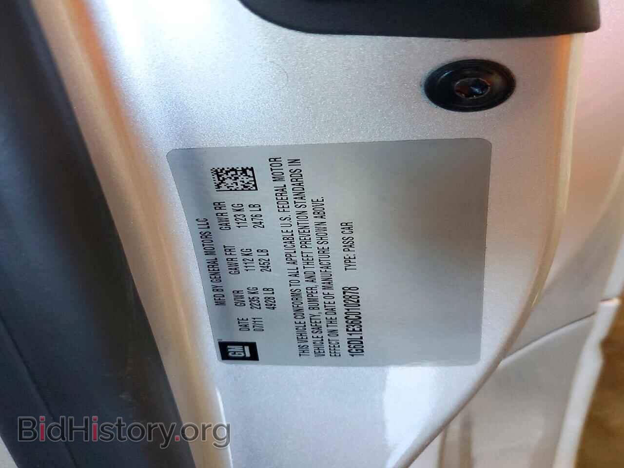 2012 CADILLAC CTS - VIN: 1G6DL1E36C0102878 - Photo 13