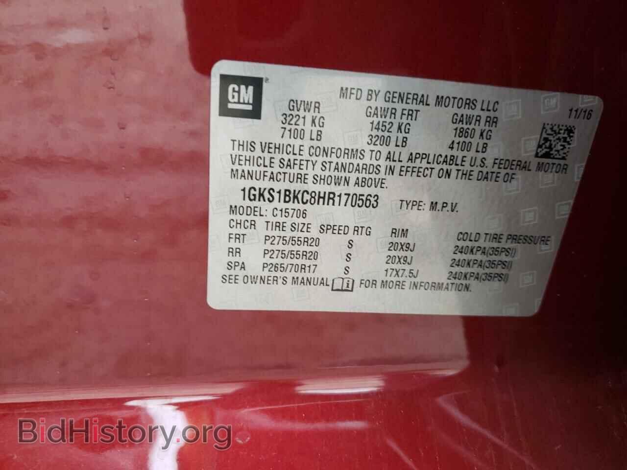 2017 GMC YUKON - VIN: 1GKS1BKC8HR170563 - Фото 13