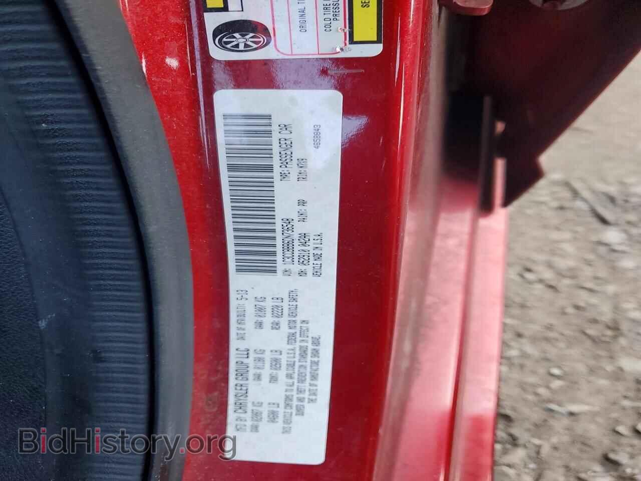 2013 CHRYSLER 200 - VIN: 1C3CCBBB6DN736548 - Фото 13