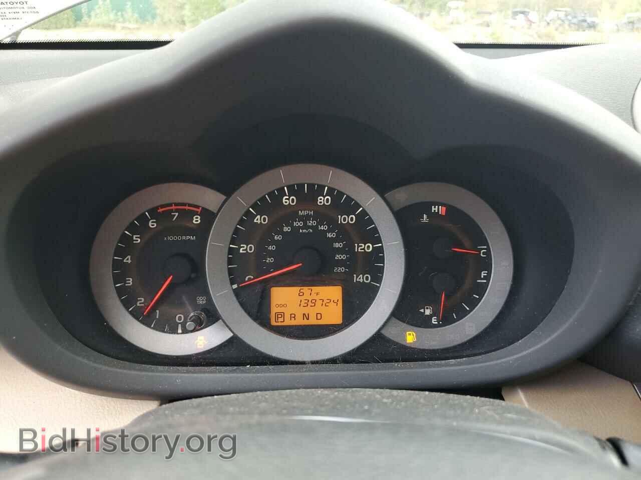 2012 TOYOTA RAV4 - VIN: 2T3DF4DV8CW177828 - Фото 9