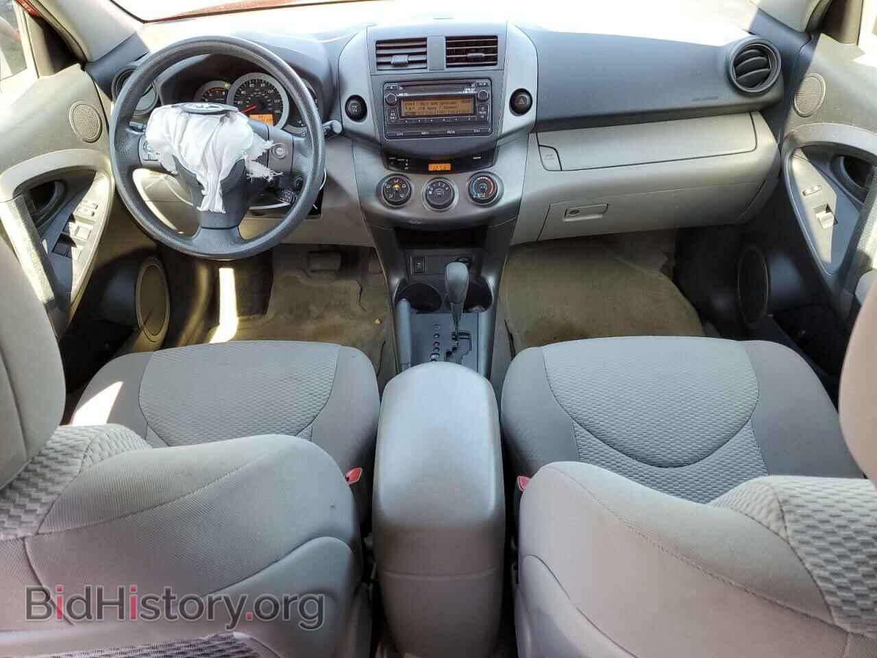 2012 TOYOTA RAV4 - VIN: 2T3BF4DV2CW264714 - Фото 8
