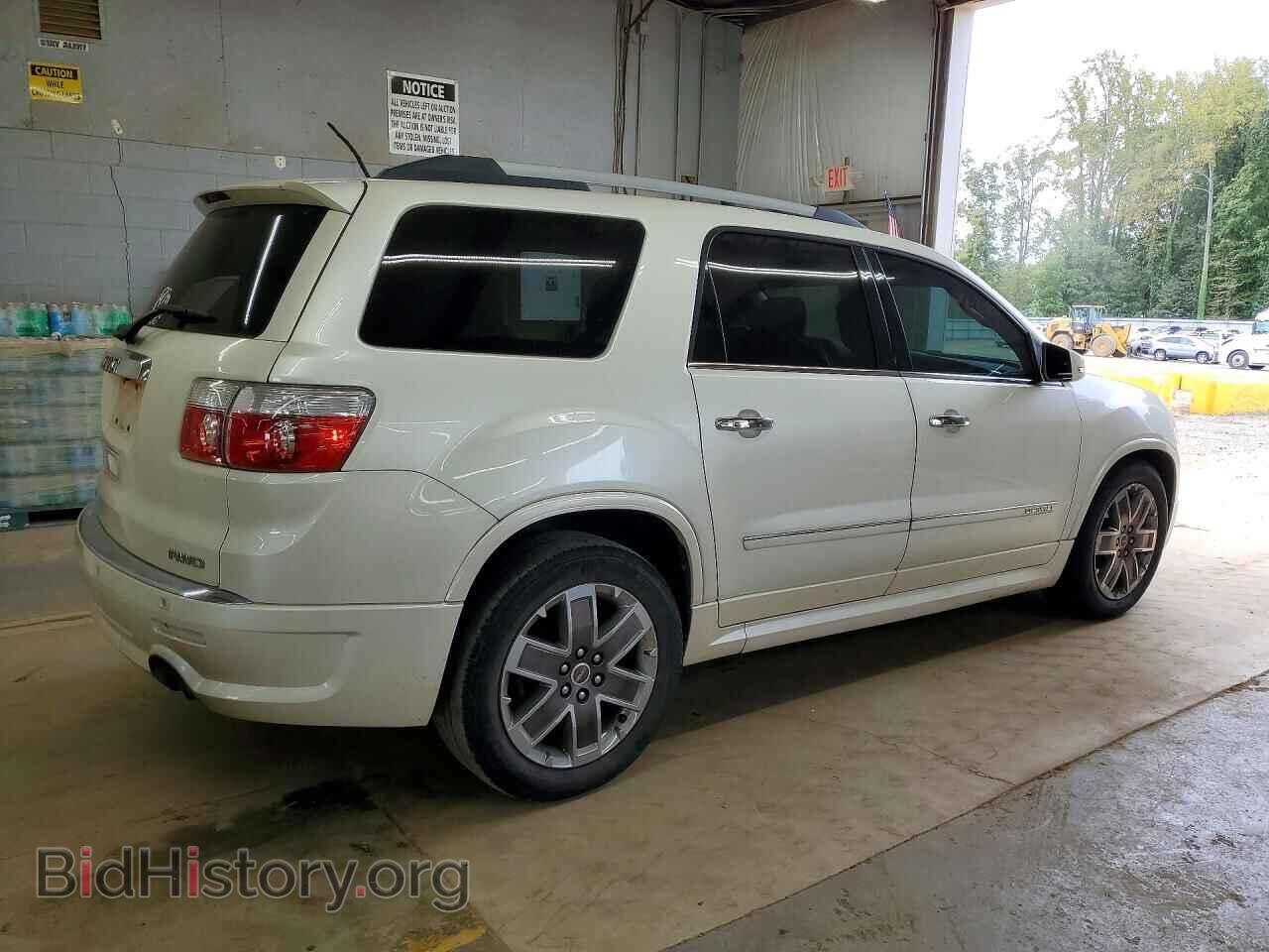 2012 GMC ACADIA DEN - VIN: 1GKKVTED4CJ257589 - Фото 3