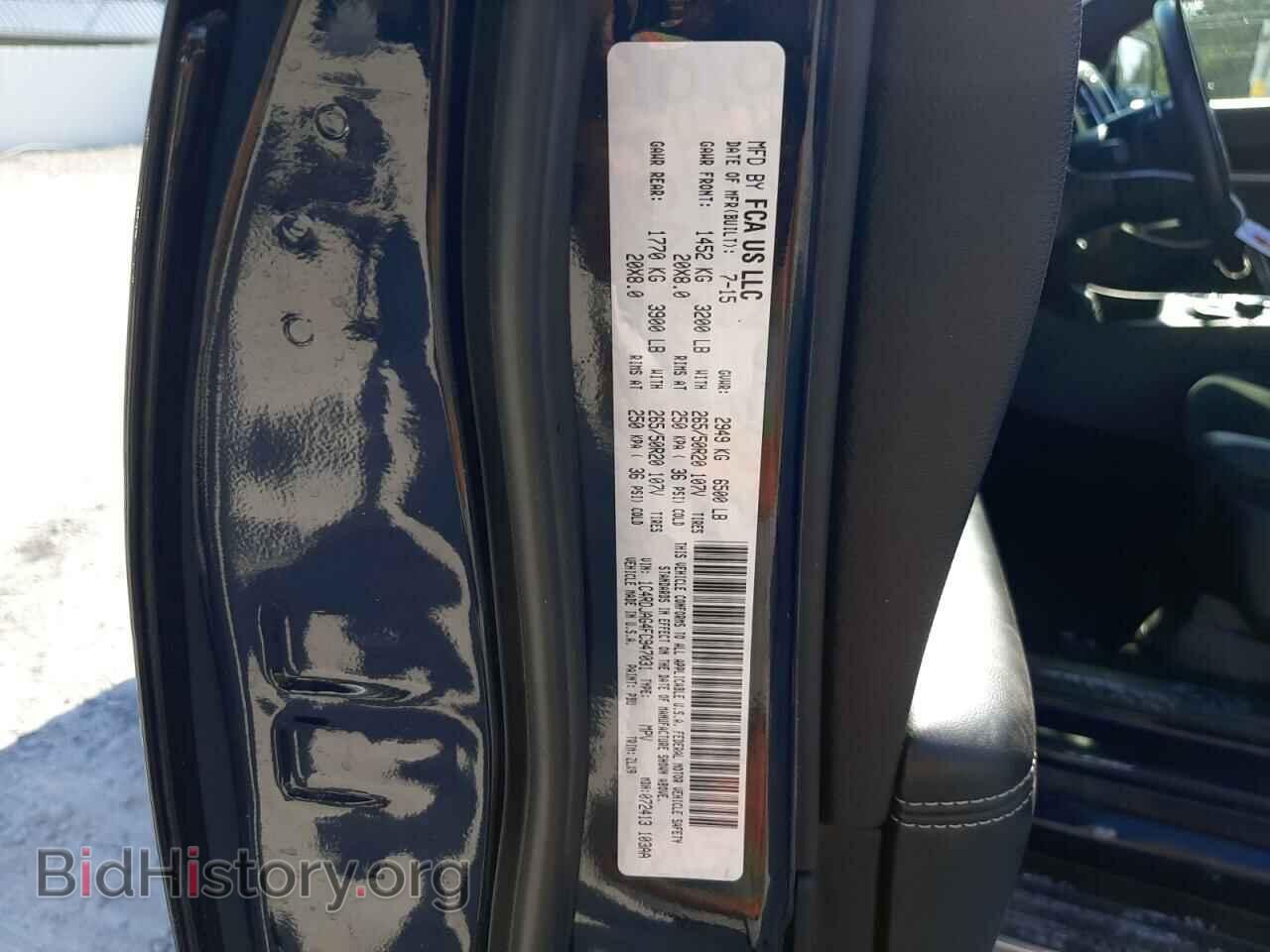 2015 DODGE DURANGO - VIN: 1C4RDJAG4FC947031 - Photo 13