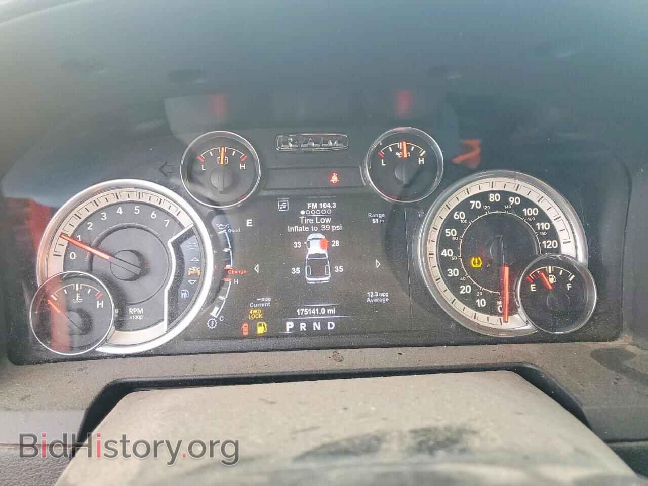 2017 RAM 1500 - VIN: 1C6RR7NT2HS573451 - Фото 9