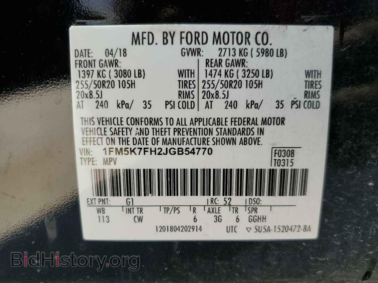 2018 FORD EXPLORER - VIN: 1FM5K7FH2JGB54770 - Photo 13