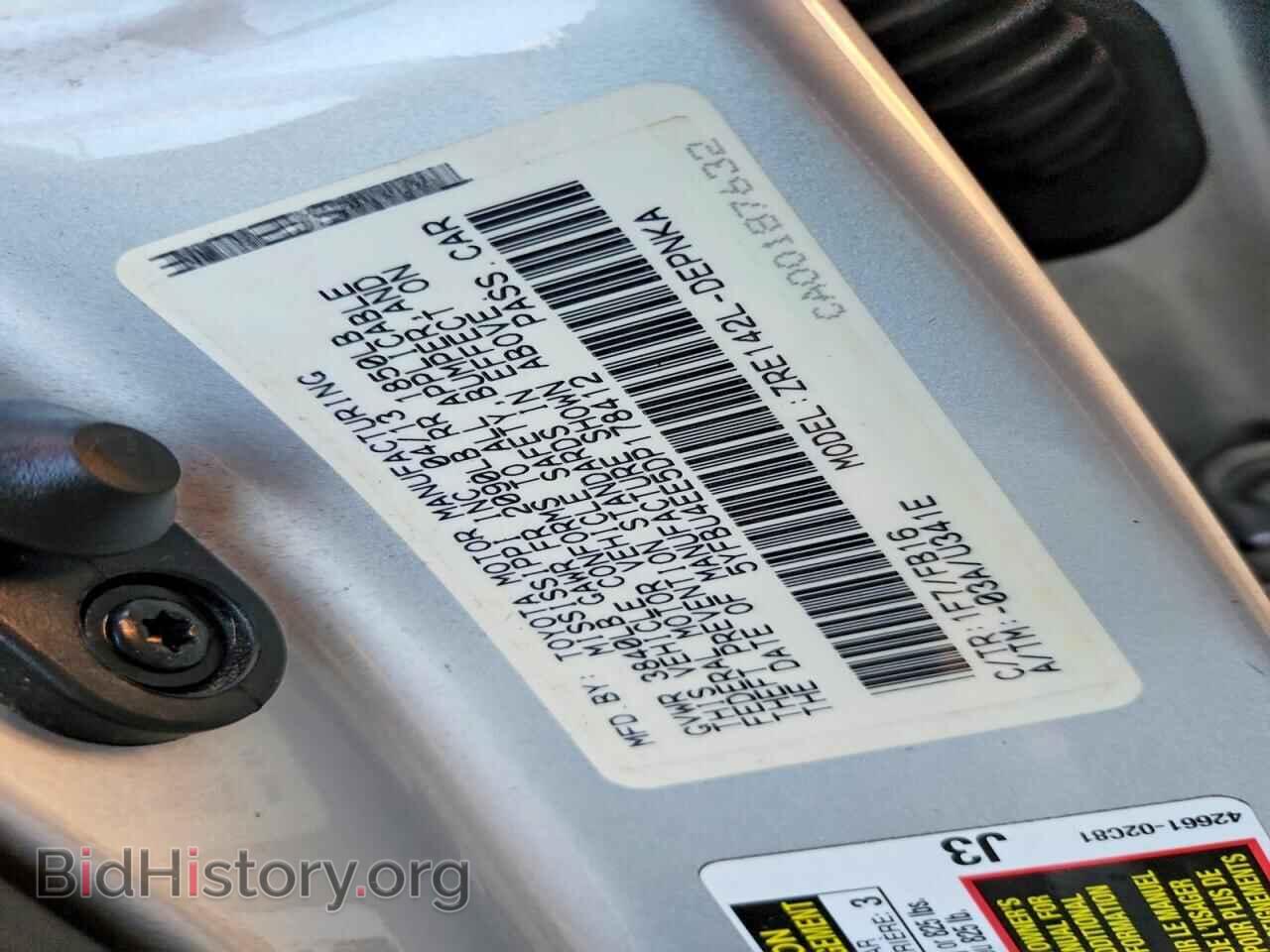 2013 TOYOTA COROLLA - VIN: 5YFBU4EE5DP178412 - Фото 12