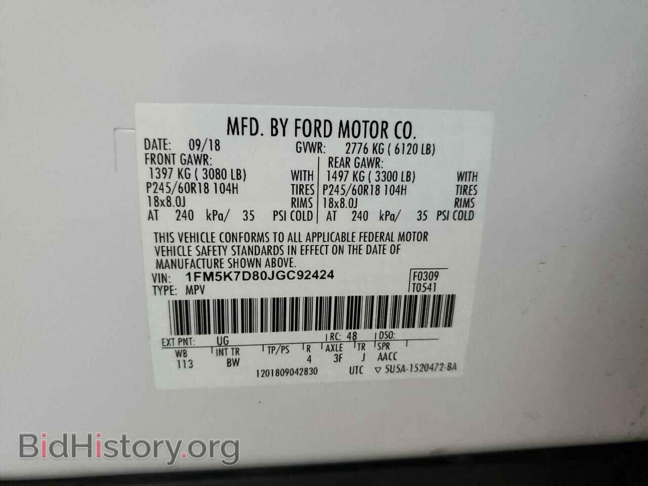 2018 FORD EXPLORER - VIN: 1FM5K7D80JGC92424 - Фото 13