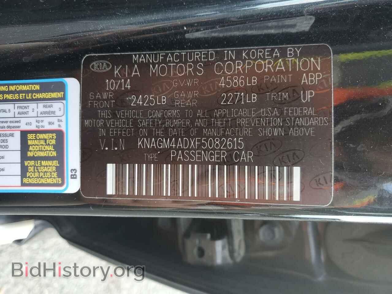 2015 KIA OPTIMA - VIN: KNAGM4ADXF5082615 - Фото 12