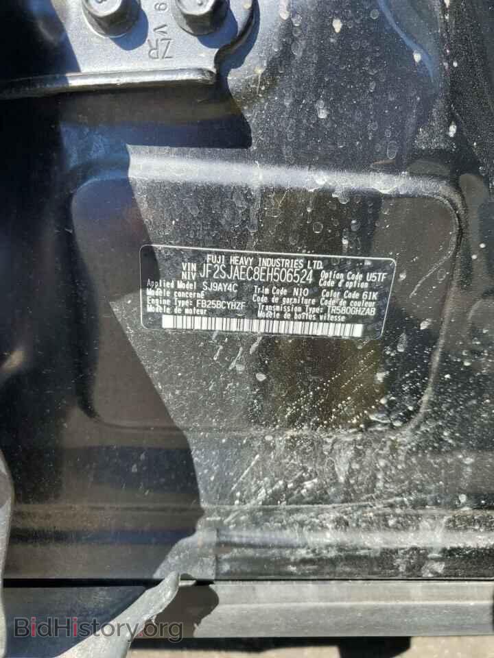 2014 SUBARU FORESTER - VIN: JF2SJAEC8EH506524 - Фото 12