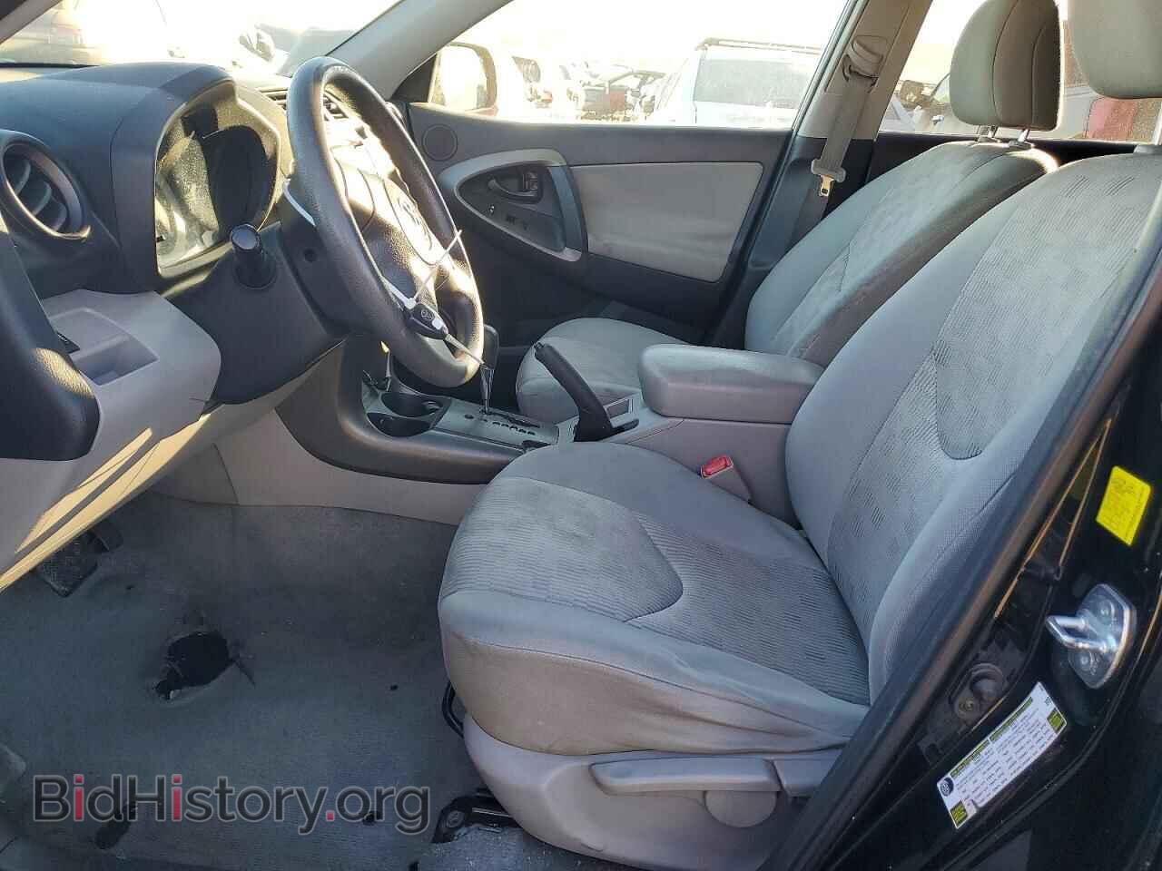 2011 TOYOTA RAV4 - VIN: 2T3ZF4DV7BW063906 - Фото 7