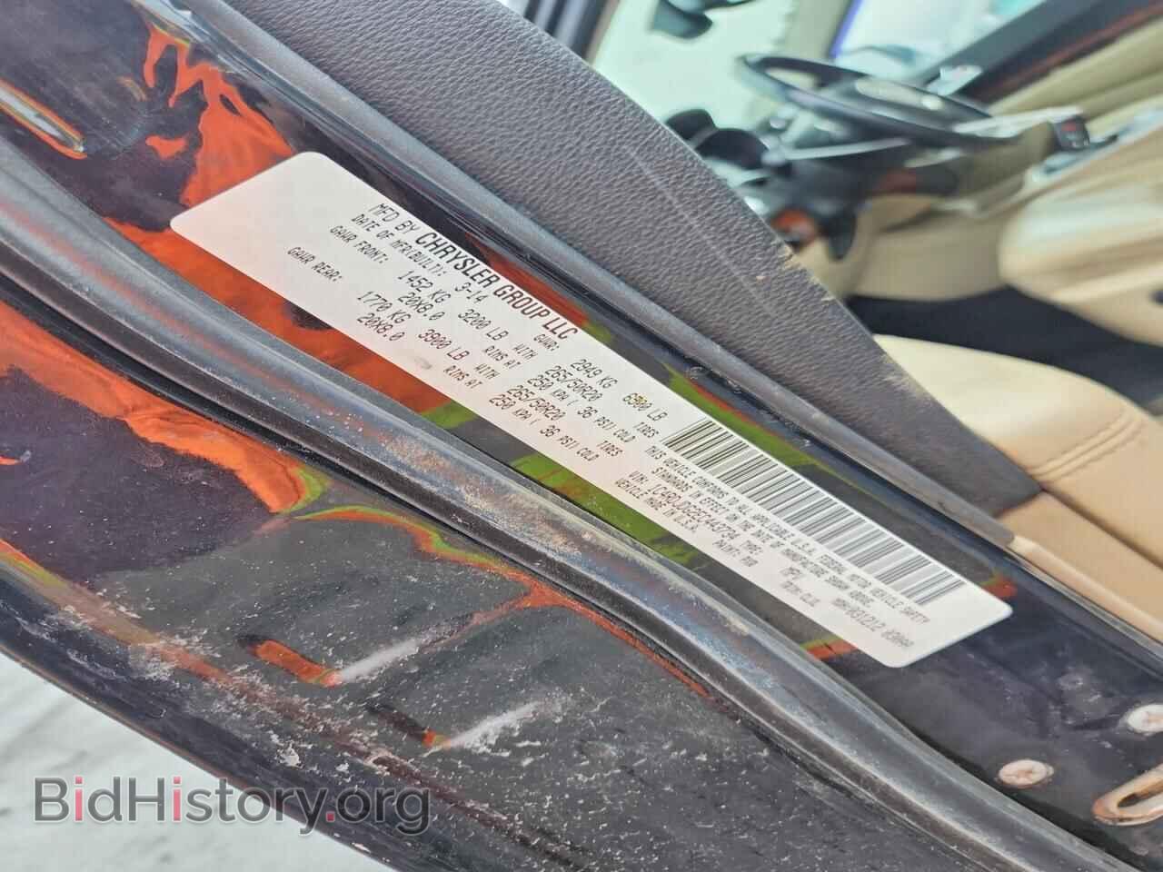 2014 DODGE DURANGO - VIN: 1C4RDJDG2EC443734 - Фото 13