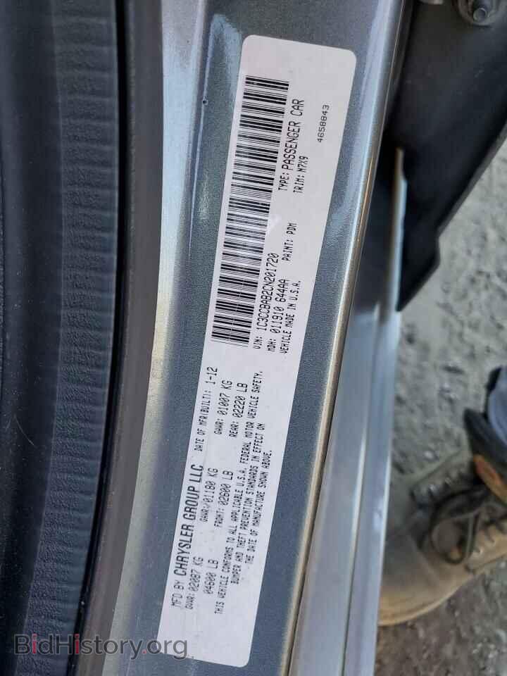 2012 CHRYSLER 200 - VIN: 1C3CCBAB2CN201720 - Фото 12