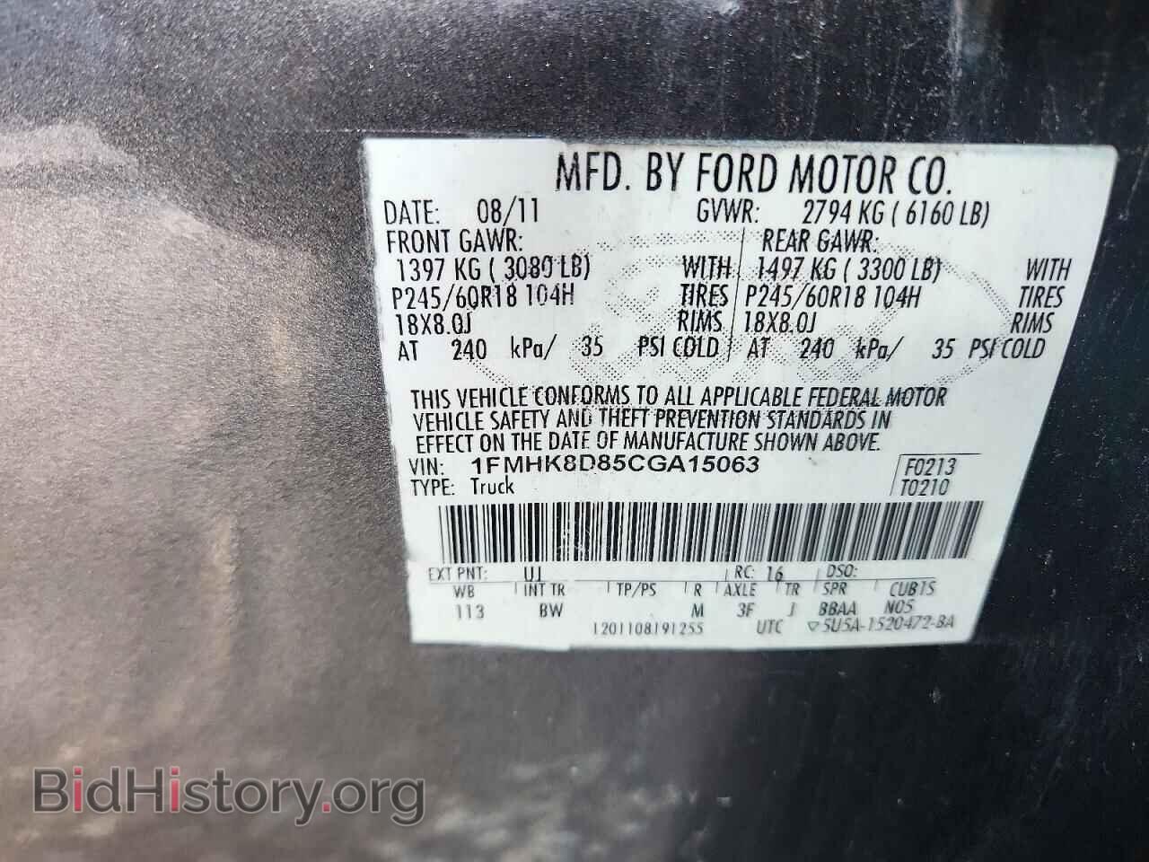 2012 FORD EXPLORER - VIN: 1FMHK8D85CGA15063 - Фото 13