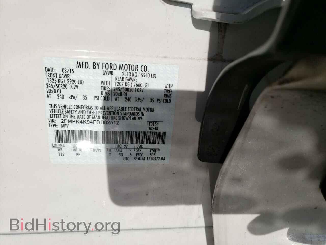 2015 FORD EDGE - VIN: 2FMPK4K94FBB82512 - Фото 13