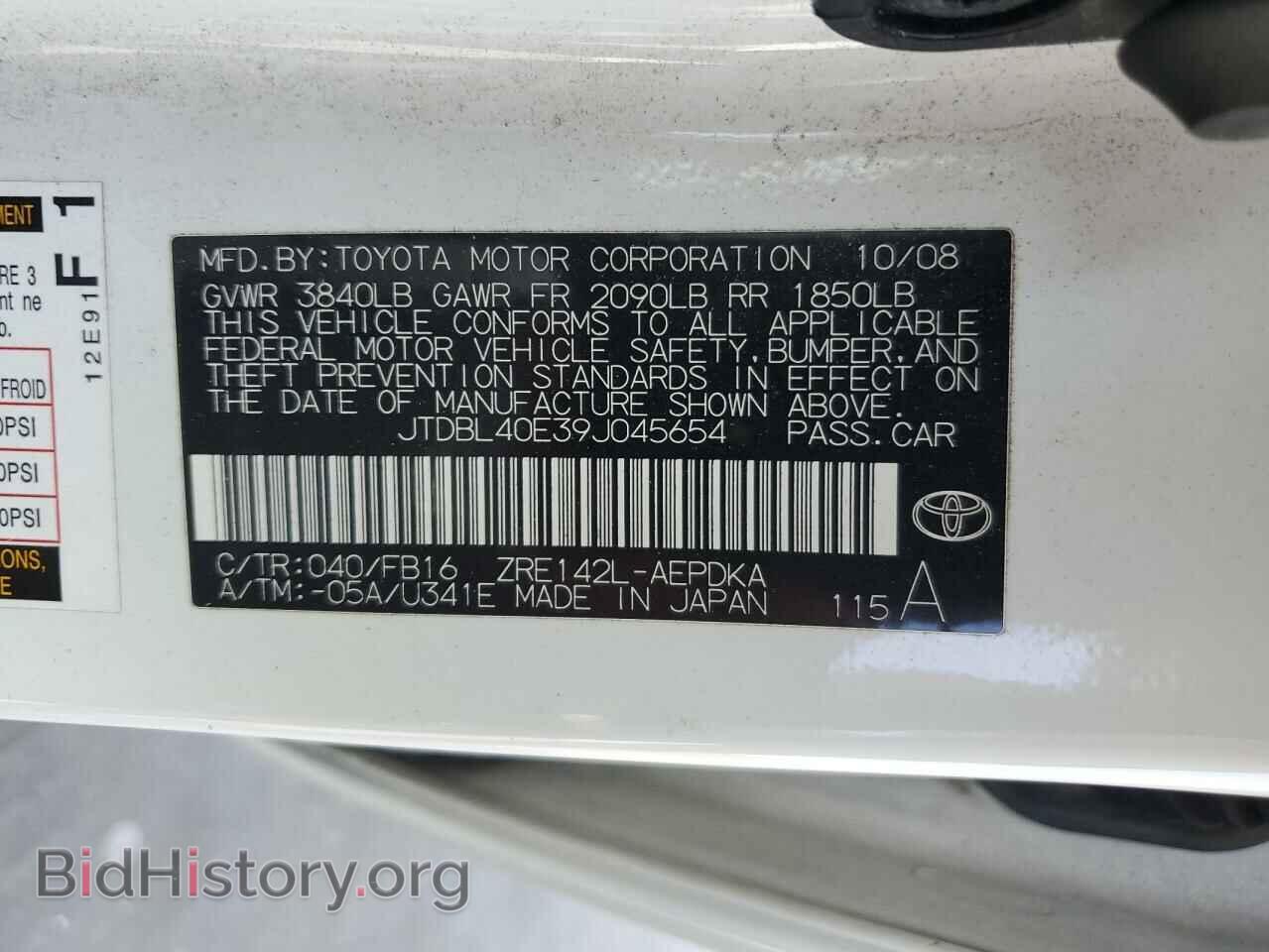 2009 TOYOTA COROLLA - VIN: JTDBL40E39J045654 - Фото 12