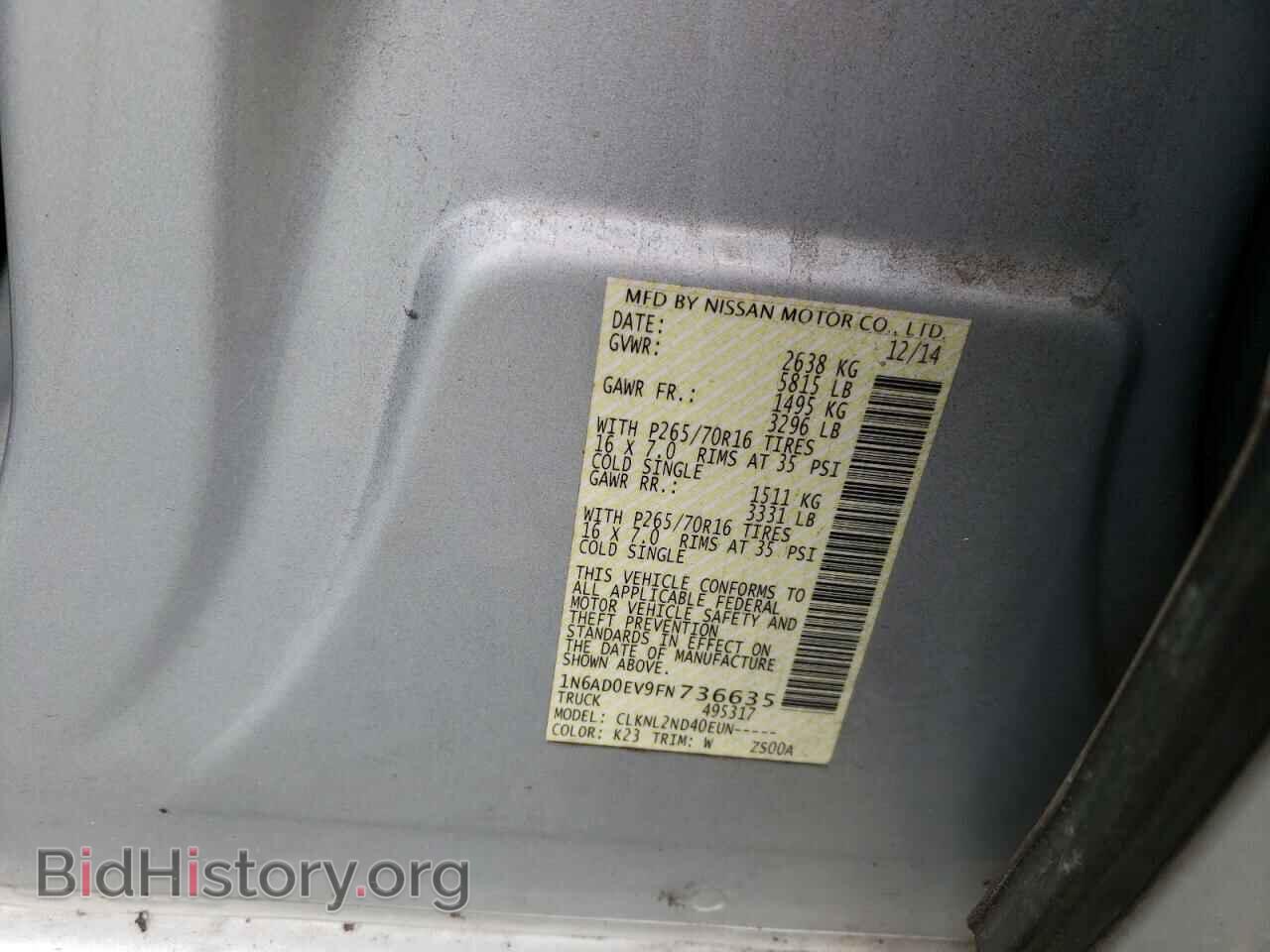 2015 NISSAN FRONTIER - VIN: 1N6AD0EV9FN736635 - Фото 12
