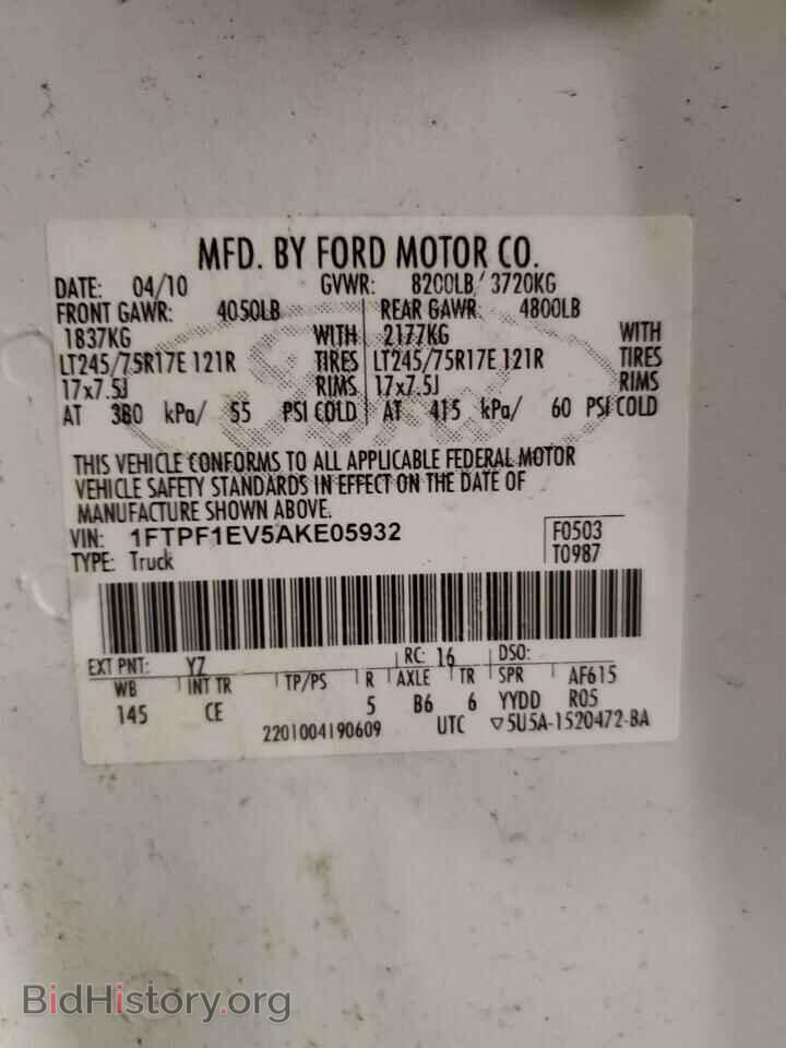2010 FORD All Models - VIN: 1FTPF1EV5AKE05932 - Фото 12