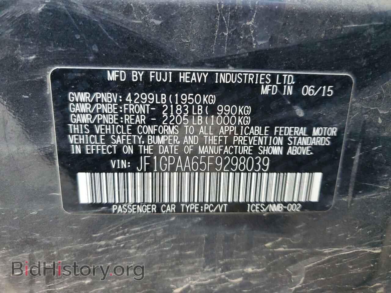 2015 SUBARU IMPREZA - VIN: JF1GPAA65F9298039 - Фото 13