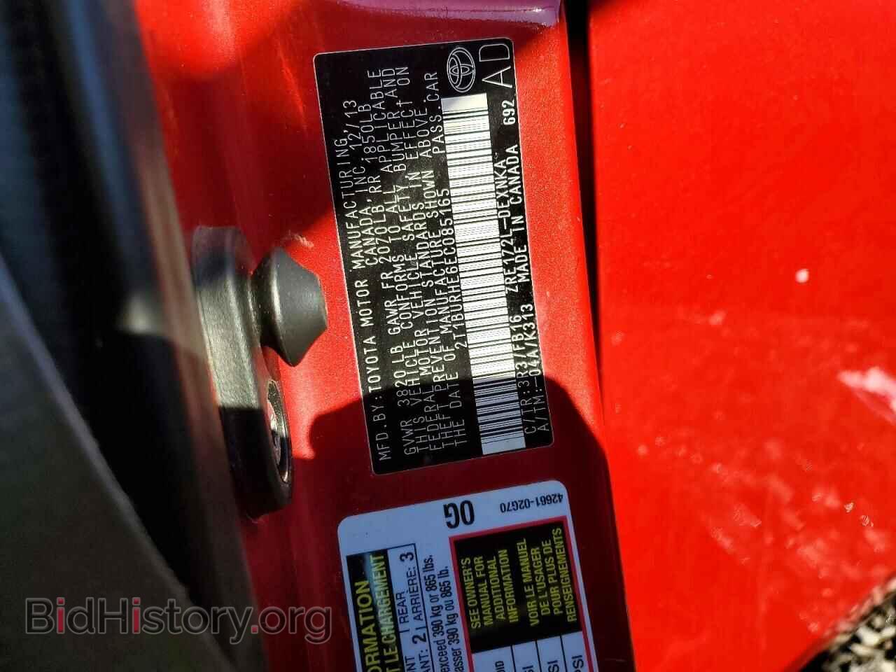 2014 TOYOTA COROLLA - VIN: 2T1BURHE6EC085165 - Photo 12