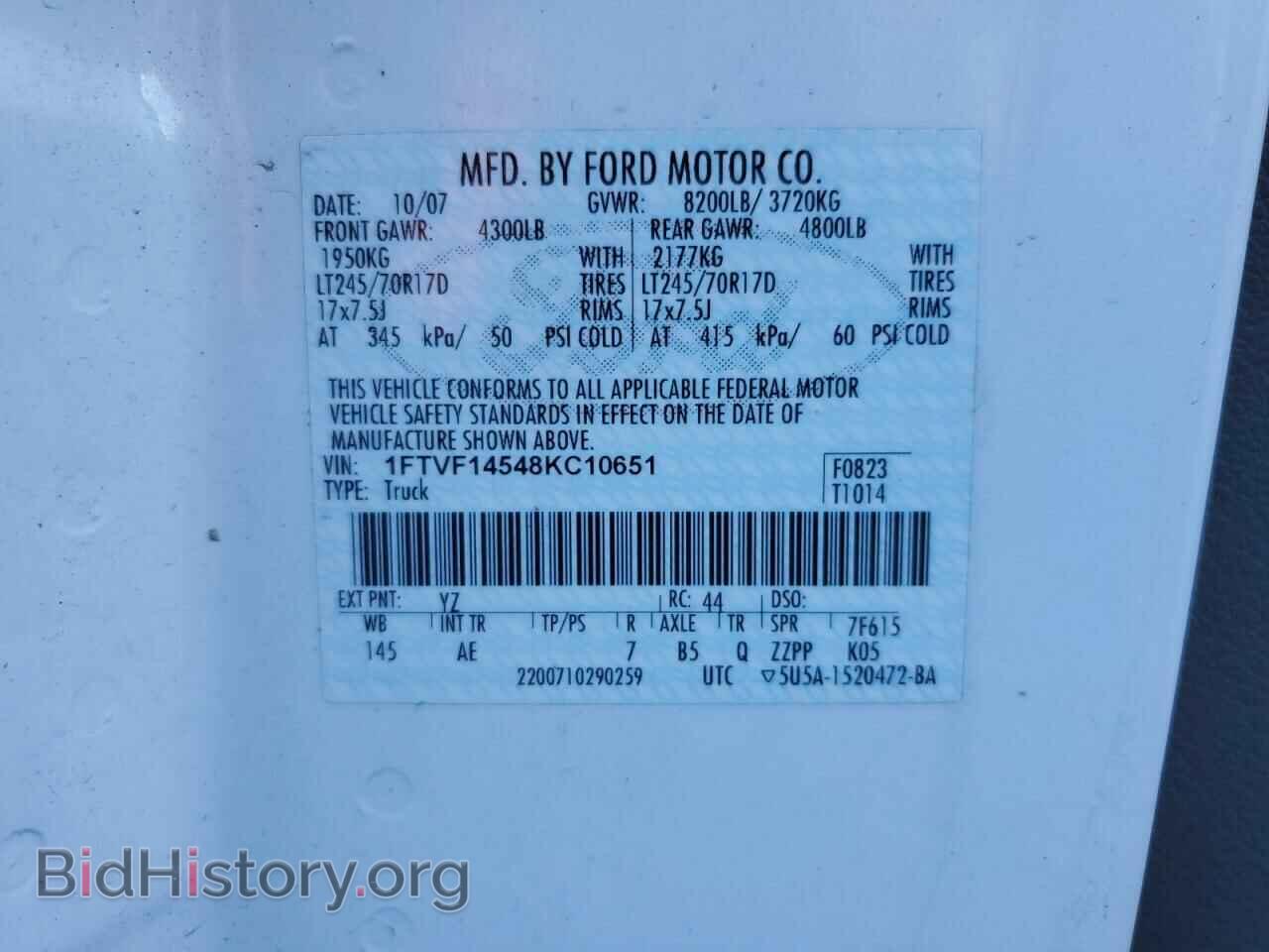 2008 FORD All Models - VIN: 1FTVF14548KC10651 - Фото 12