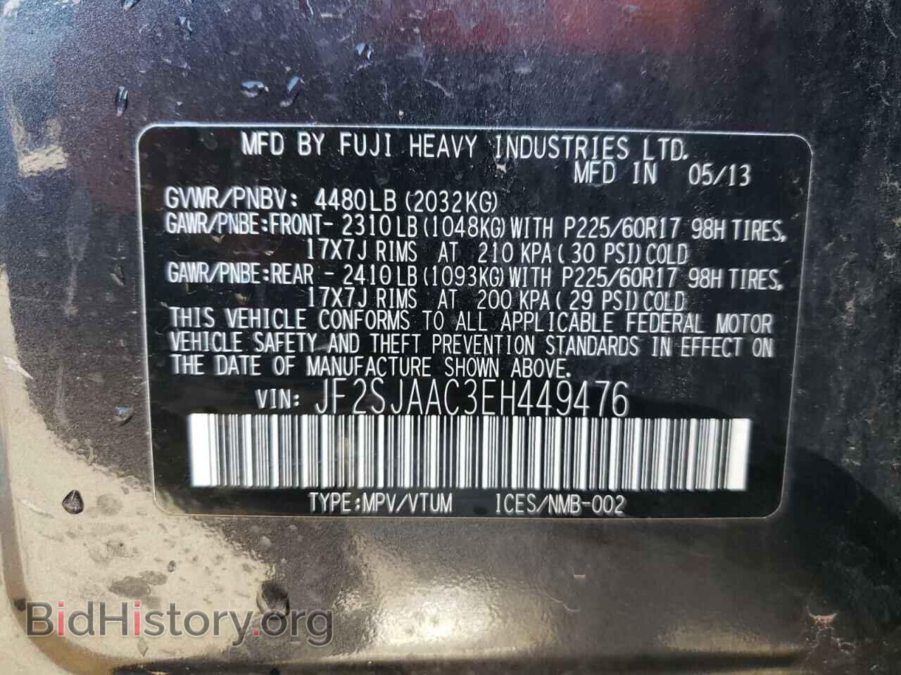 2014 SUBARU FORESTER - VIN: JF2SJAAC3EH449476 - Photo 12