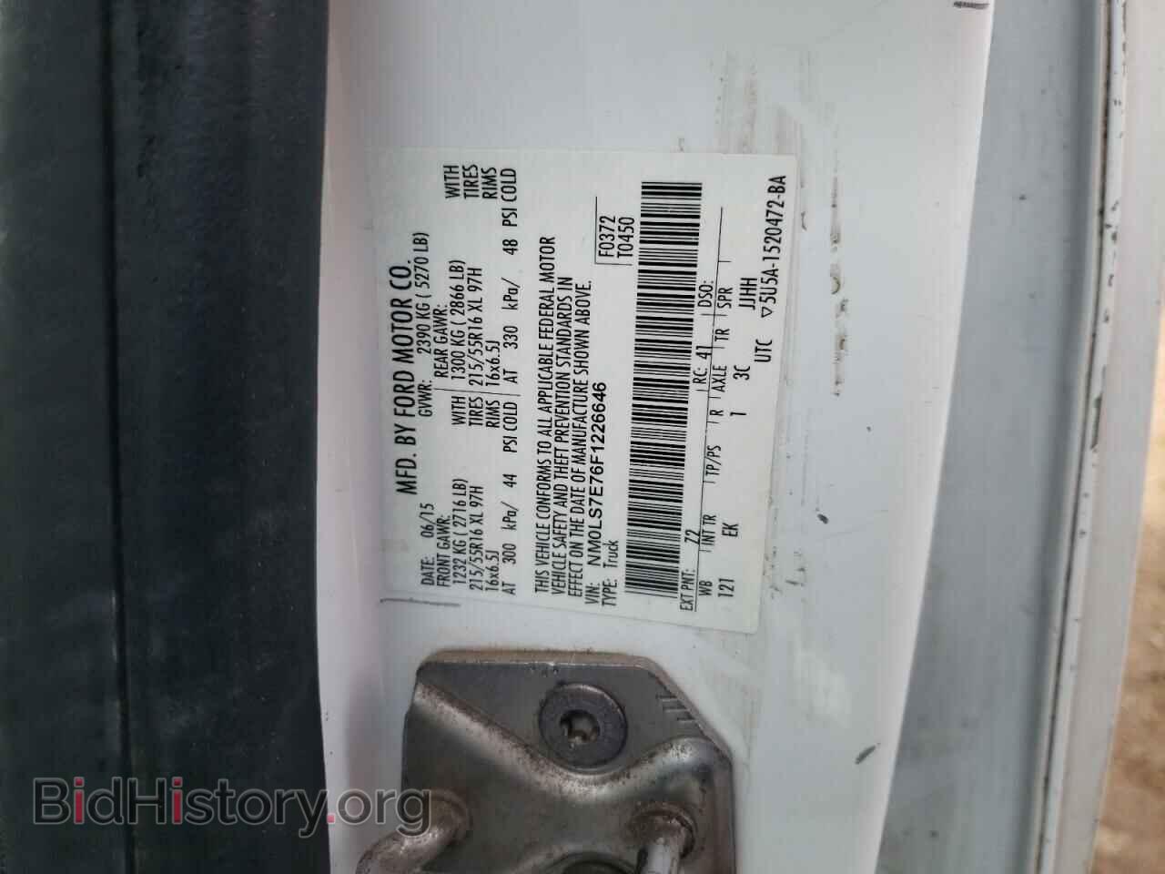 2015 FORD TRANSIT - VIN: NM0LS7E76F1226646 - Фото 13