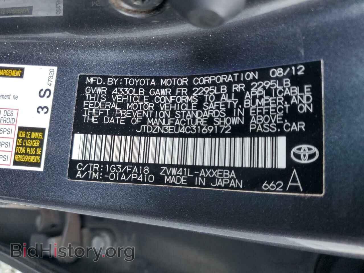 2012 TOYOTA PRIUS - VIN: JTDZN3EU4C3169172 - Фото 12