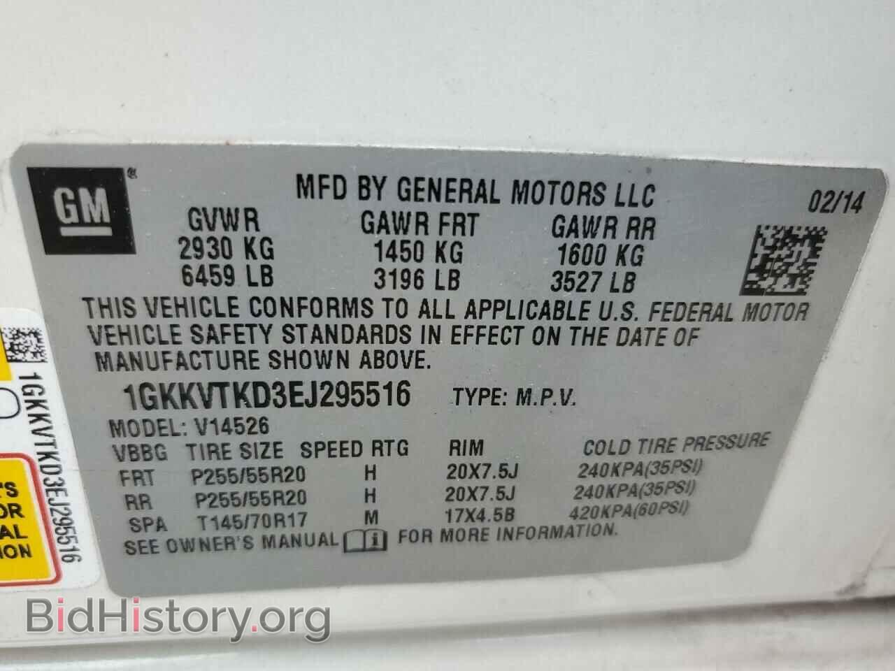 2014 GMC ACADIA DEN - VIN: 1GKKVTKD3EJ295516 - Фото 13