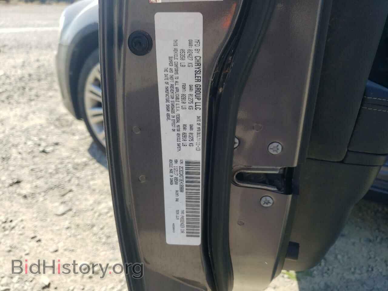 2014 CHRYSLER 300 - VIN: 2C3CCADT3EH189880 - Фото 13