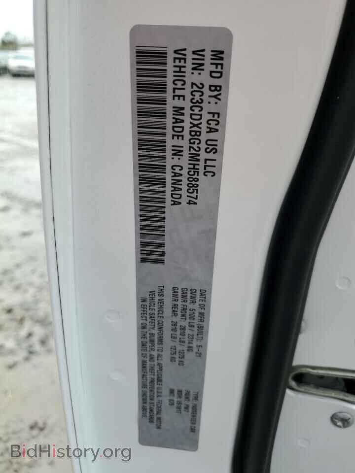 2021 DODGE CHARGER - VIN: 2C3CDXBG2MH588574 - Фото 13