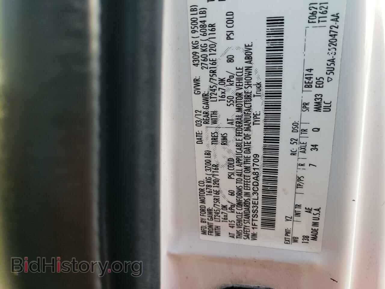 2012 FORD ALL Models - VIN: 1FTSS3EL3CDA81709 - Фото 13