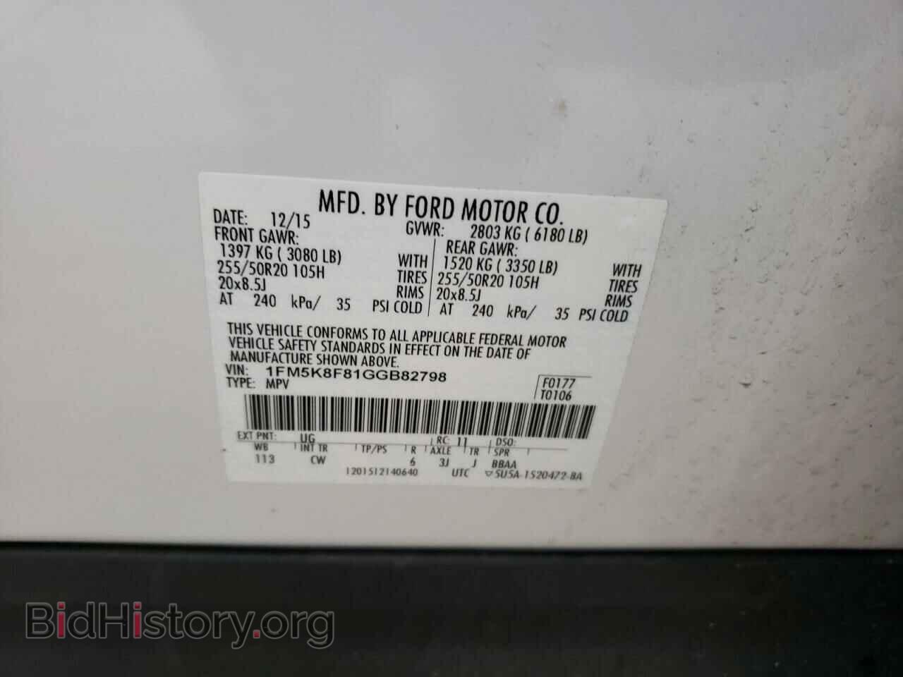 2016 FORD EXPLORER - VIN: 1FM5K8F81GGB82798 - Фото 14