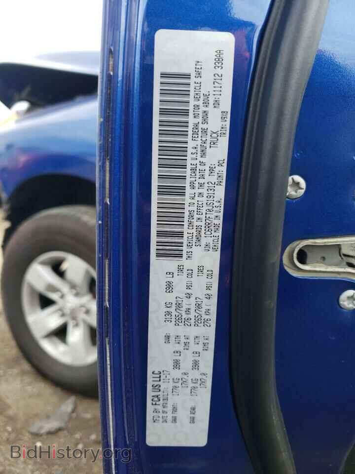 2018 RAM 1500 - VIN: 1C6RR7FT0JS191312 - Фото 12