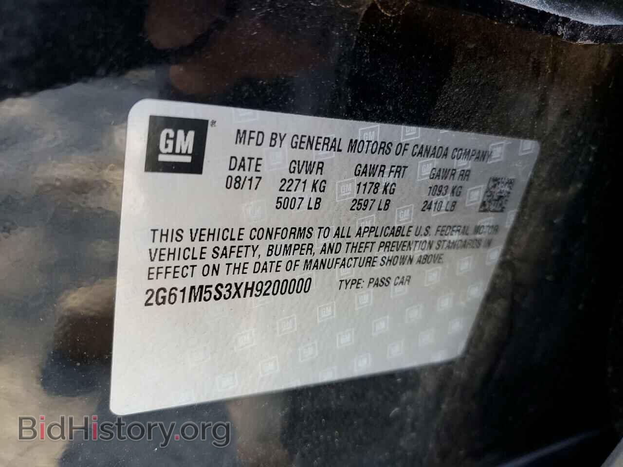 2017 CADILLAC XTS - VIN: 2G61M5S3XH9200000 - Фото 12