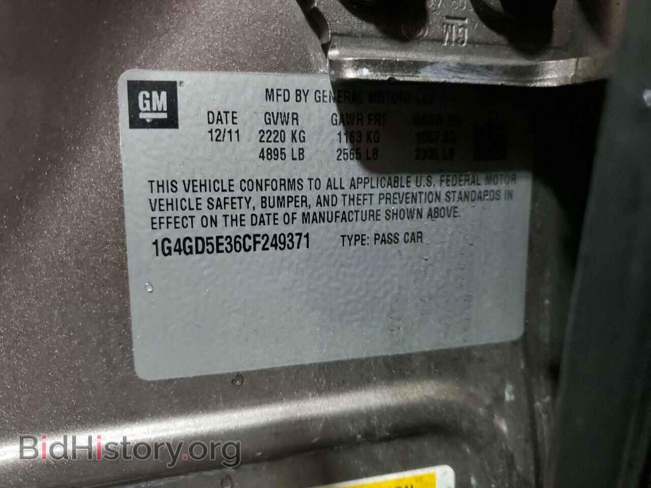 2012 BUICK LACROSSE - VIN: 1G4GD5E36CF249371 - Фото 12