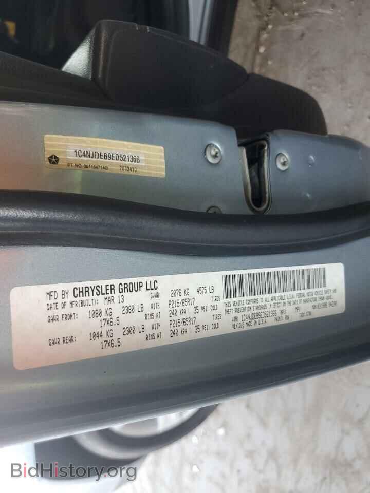 2014 JEEP COMPASS - VIN: 1C4NJDEB9ED521366 - Фото 12