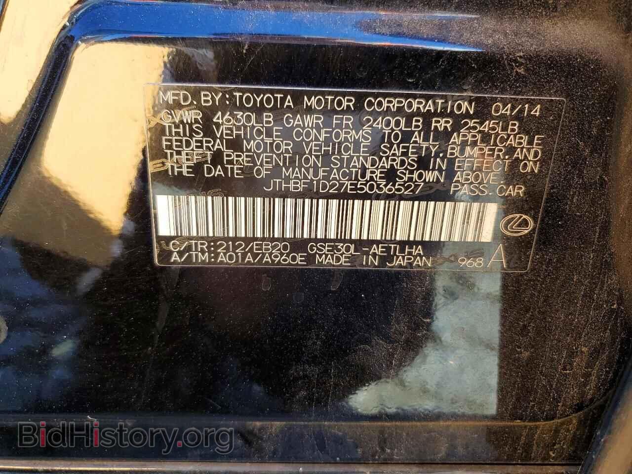 2014 Lexus IS (VIN JTHBF1D27E5036527) — photo 12 of 12