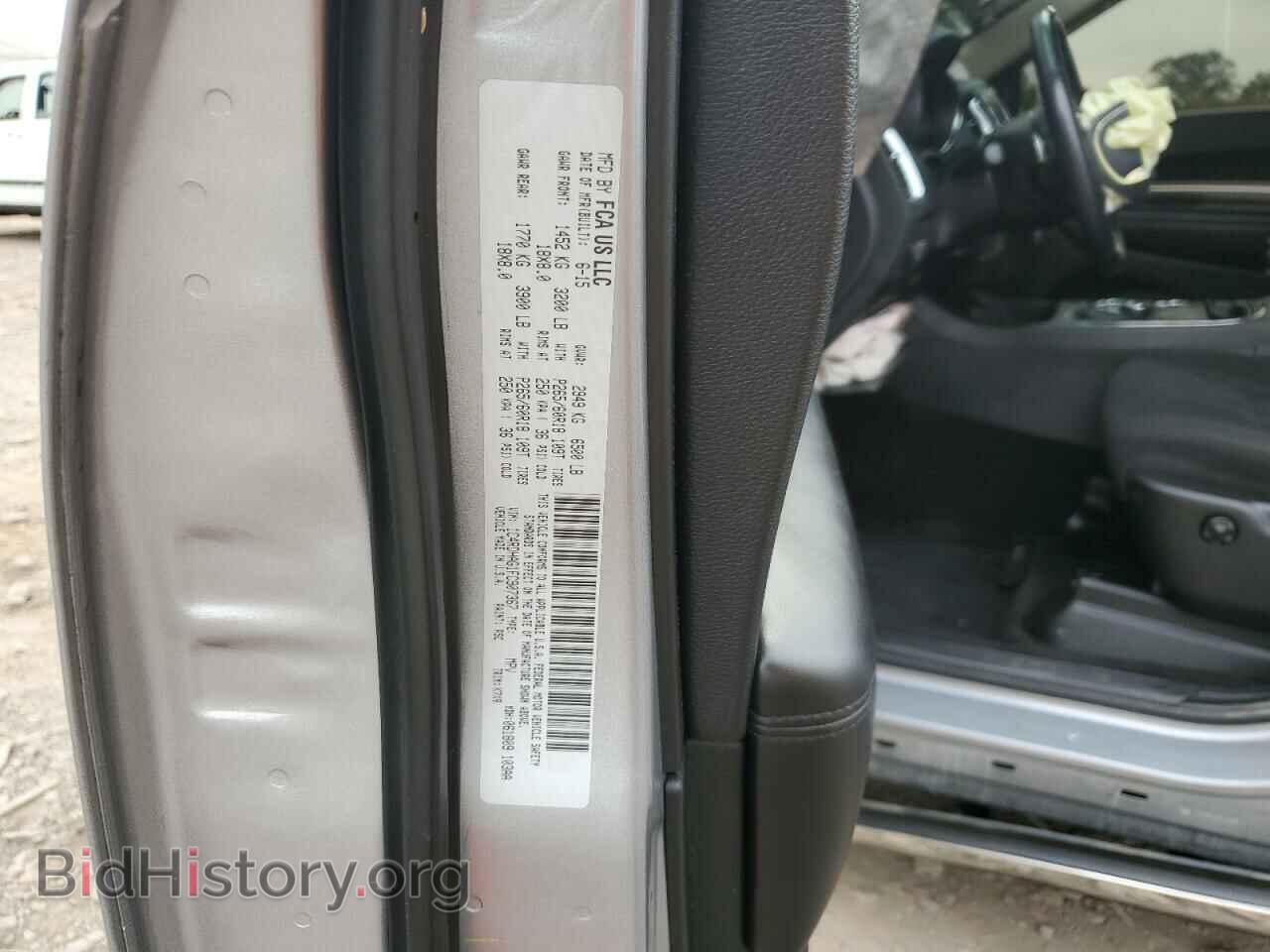 2015 DODGE DURANGO - VIN: 1C4RDHAG1FC907367 - Photo 14