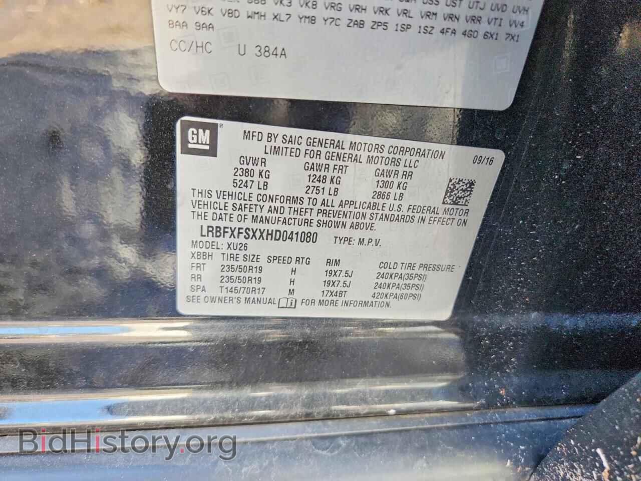 2017 BUICK ENVISION - VIN: LRBFXFSXXHD041080 - Фото 13