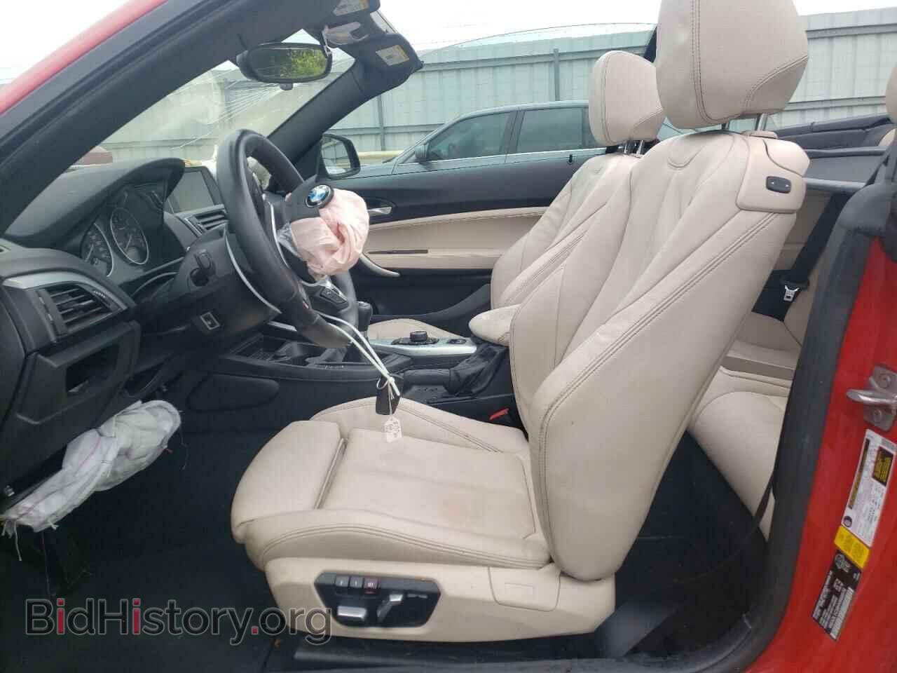 2017 BMW M2 - VIN: WBA2L1C38HV668670 - Photo 7
